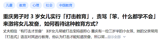 “经常被夸”和“从不被夸”的孩子，20年后差别到底有多大