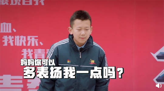 “经常被夸”和“从不被夸”的孩子，20年后差别到底有多大