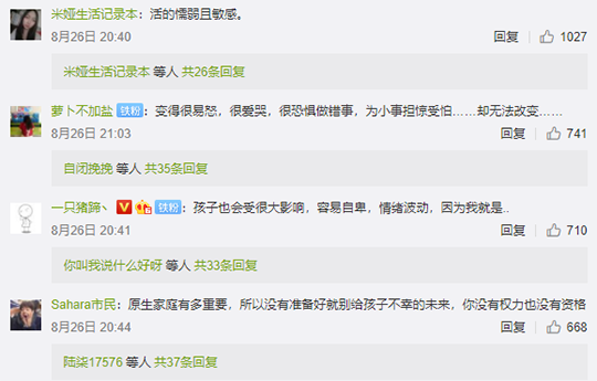 易怒父母养出来的孩子，是什么样的