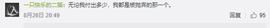 易怒父母养出来的孩子，是什么样的