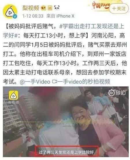 长大后没出息的孩子，从小就有这4个征兆，现在不改，将来要吃大亏