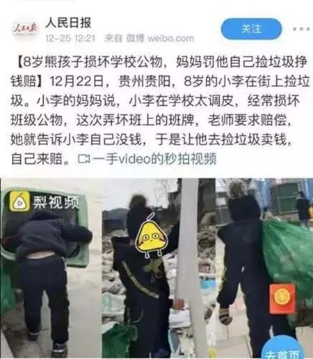 长大后没出息的孩子，从小就有这4个征兆，现在不改，将来要吃大亏