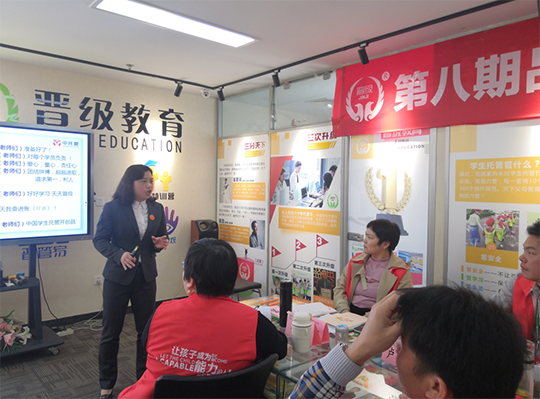 怎么开办托管班，为何加盟晋级托管成为选择