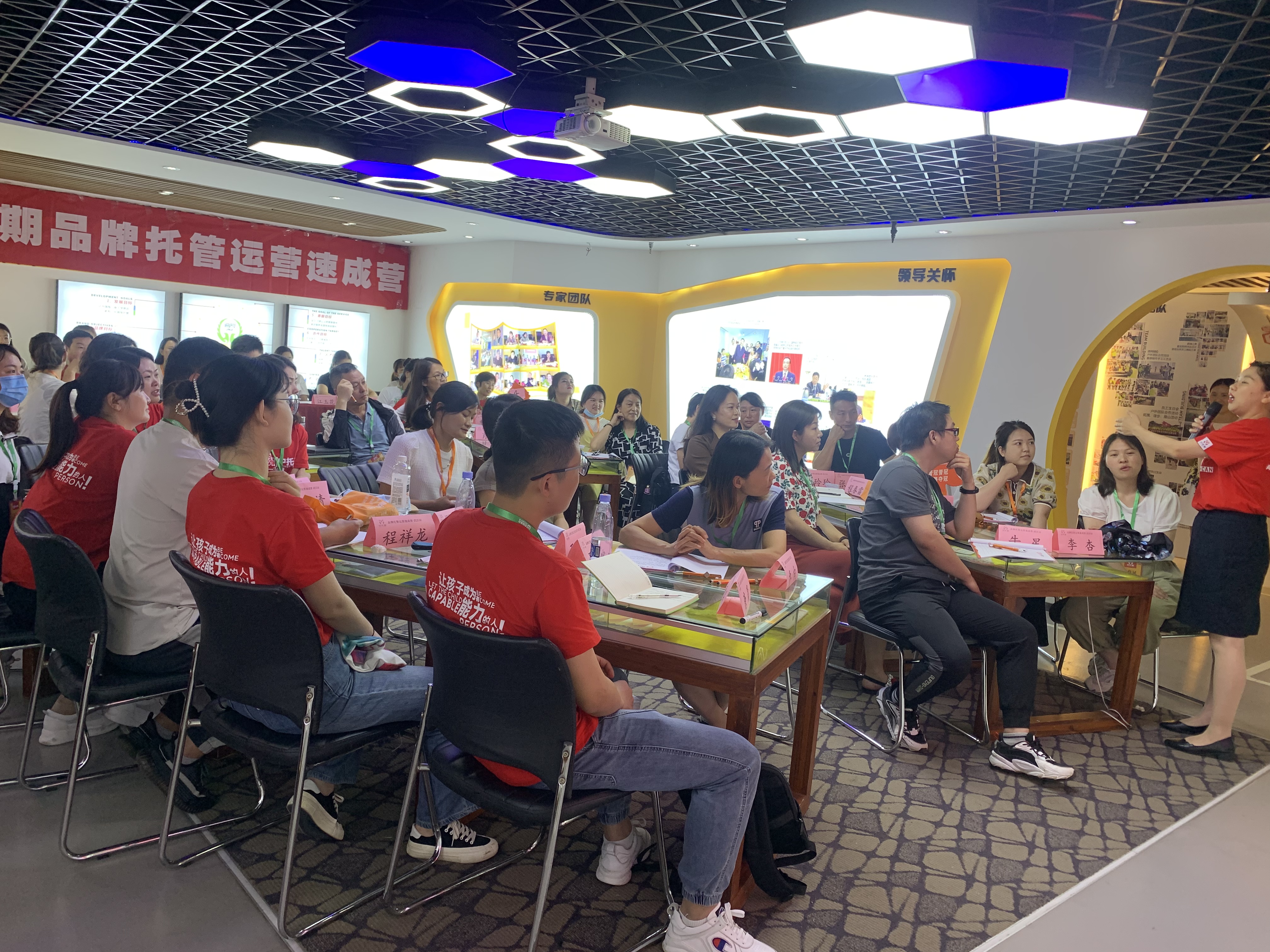 加入托管班的核心是教师问题，记住要抓住这个核心力量