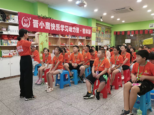 品意山水，阅尽桂林风光 | 第二期晋小鹰快乐学习动力营桂林站DAY2
