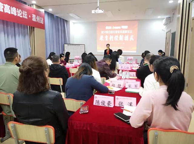 今天来说说托管班机构的校区选址问题