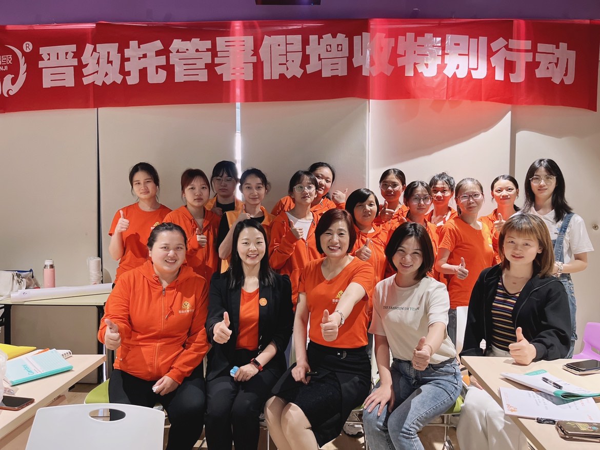 加盟儿童托管所品牌能得到什么亮点