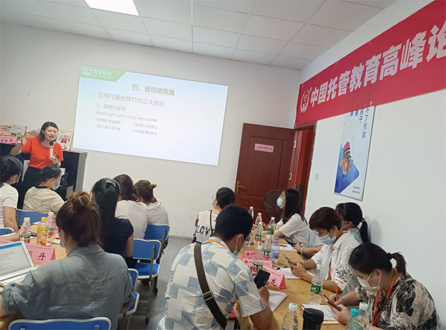 儿童托管班机构能给父母得到什么特色