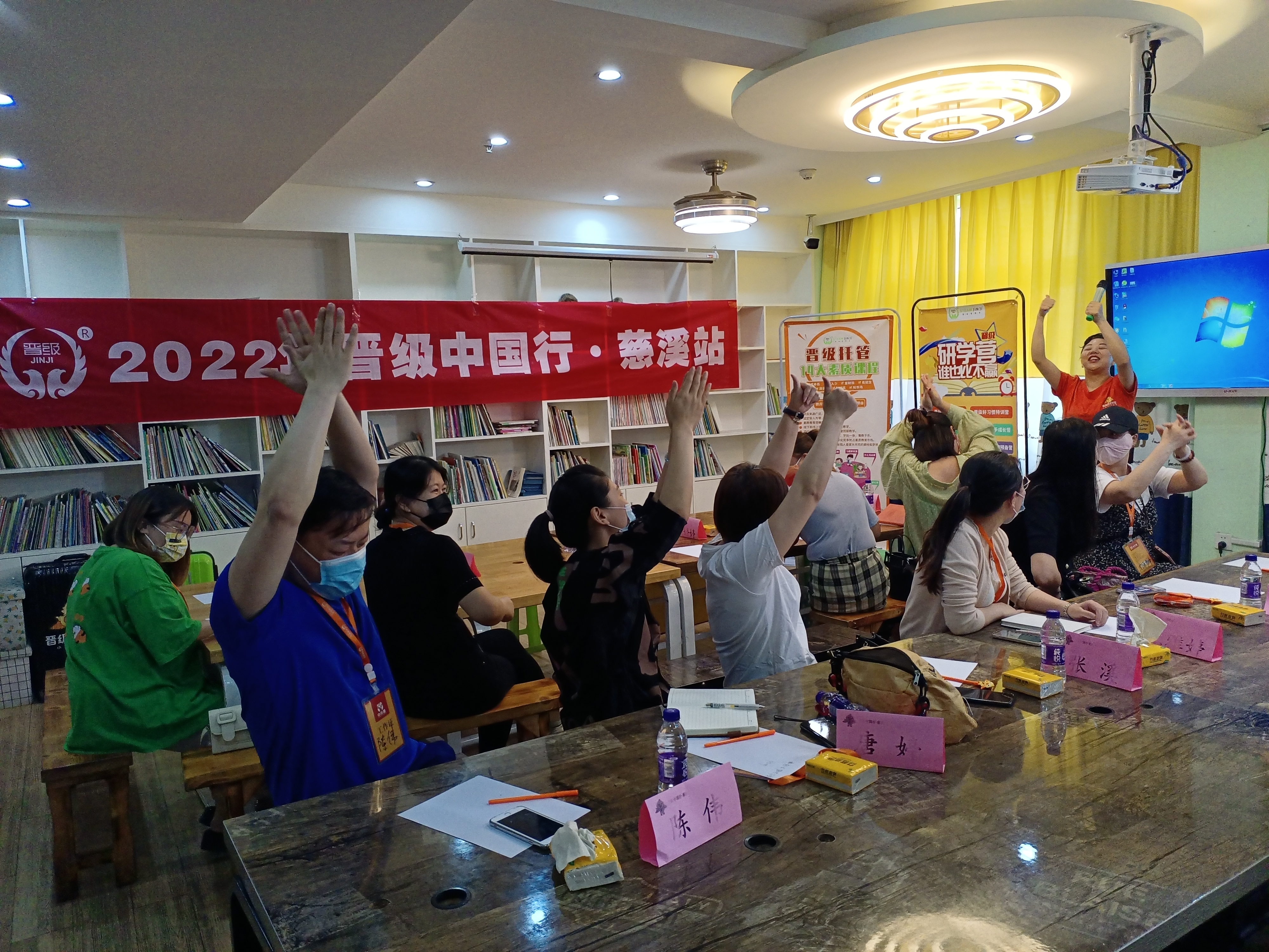 初学者小白看了这个就明白了托管班怎么开了