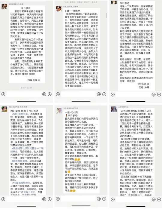 精彩回顾 | 品牌托管师训会芜湖、青岛两站圆满结束