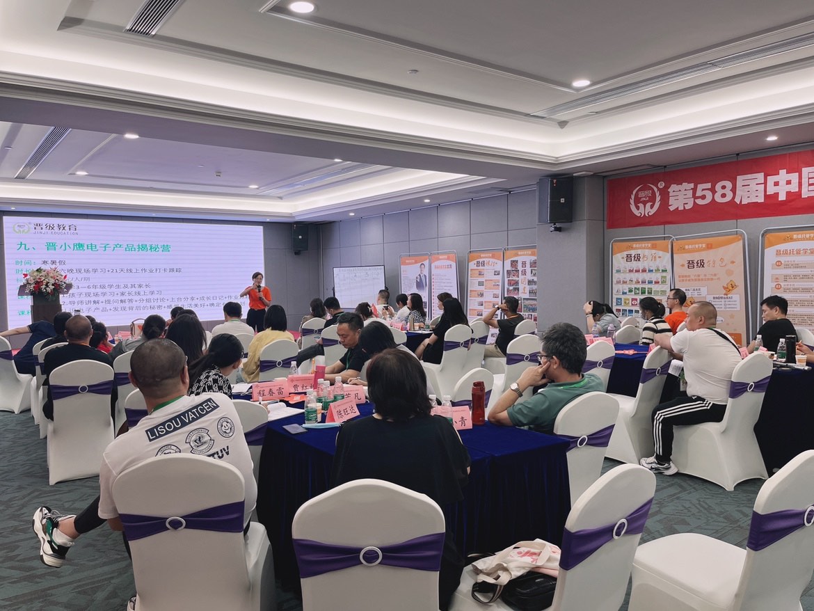 初创小白没做过托管班行业能开