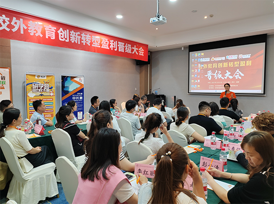 小白怎么避免托管班机构的安全隐患