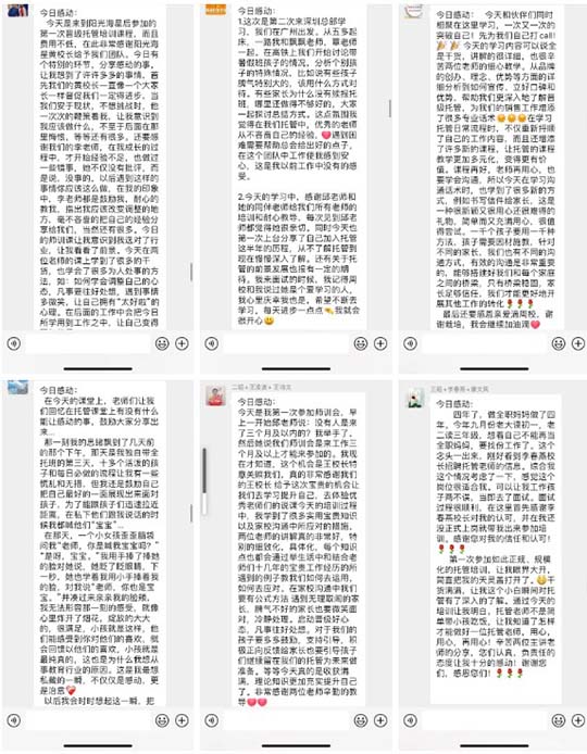 精彩回顾 | 品牌托管师训会鹰潭、深圳两站圆满收官