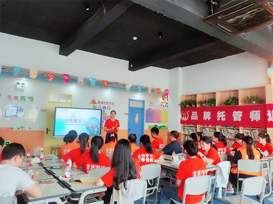 精彩回顾 | 品牌托管师训会鹰潭、深圳两站圆满收官