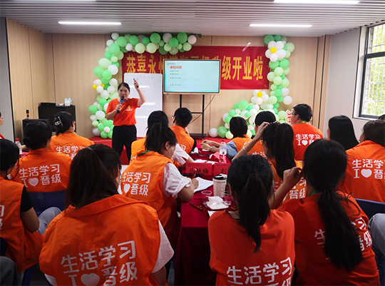 品牌师训会永州站完美收官！结束不是终止而是新的开始