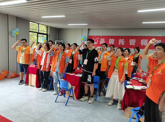 品牌师训会永州站完美收官！结束不是终止而是新的开始