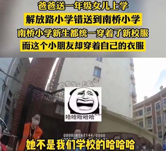刚开学，这个问题家长一定要注意，否则影响孩子一整年