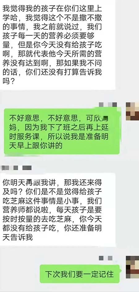 刚开学，这个问题家长一定要注意，否则影响孩子一整年