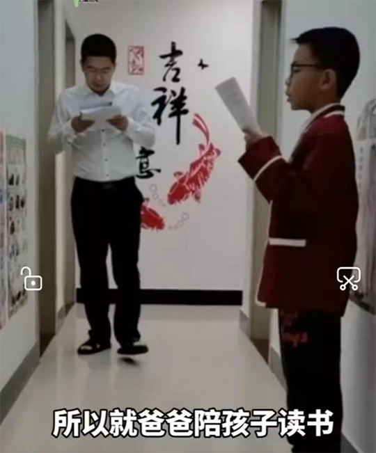 开学了，这位爸爸定的4条家规 , 值得所有家长借鉴