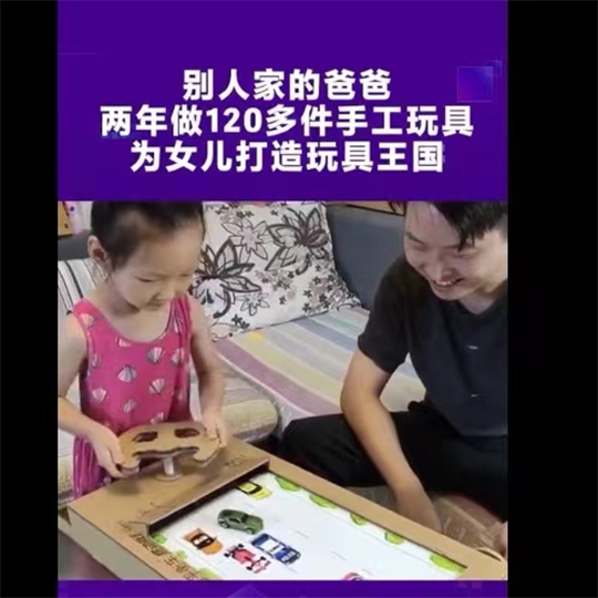 开学了，这位爸爸定的4条家规 , 值得所有家长借鉴