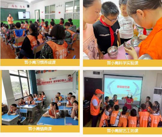 已经开学一周了，孩子是否适应上学节奏？6大收心让孩子学习不落后