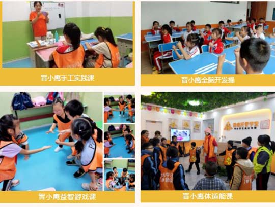 已经开学一周了，孩子是否适应上学节奏？6大收心让孩子学习不落后