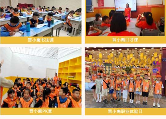 已经开学一周了，孩子是否适应上学节奏？6大收心让孩子学习不落后