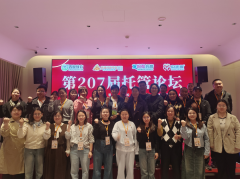 邀请函 | 5月24日齐聚郑州、成都，邀您共赴第224-225届托管论