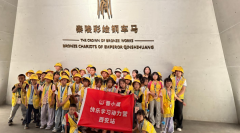晋小鹰快乐学习动力营·西安站 | 穿汉服逛不夜城、探秘兵马俑、学秦腔皮影，