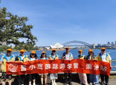晋级教育：2025暑假·澳洲国际游学营 | 8天6夜探秘澳洲三大名城！经典升级，成