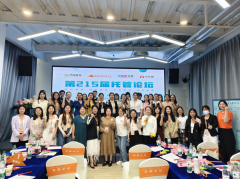 邀请函 | 6月14日齐聚深圳，邀您共赴托管论坛