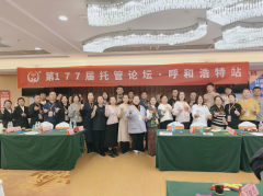 窦昆院长：托管洗牌--“加法”时代结束，“减法”时代来临！