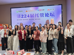 窦昆院长：当心“高端托管”陷阱！