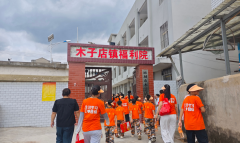 暑假晋鹰汇八日：以智启善，让善意流转成温暖闭环