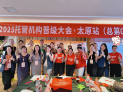 定了！11月晋级大会时间地点最终版公布，速看！