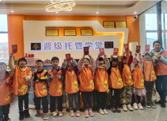 晋级托管学堂：别催了！孩子磨蹭不是错，你的“急”正在毁掉他的情商