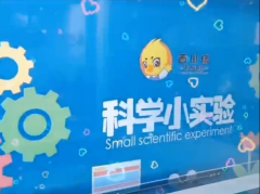 晋小鹰科学小实验 | 会微笑的鸡蛋你见过吗？