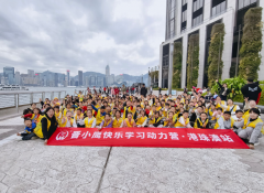 周末带娃不发愁，来晋级与同龄孩子快乐成长！