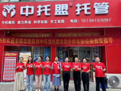 单干多年累弯腰，携手晋级换新貌——看安徽合肥马昊校长的中托盟故事