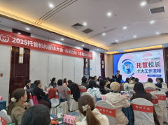 窦昆院长：战胜拖延的最好方法，从来都不是自律