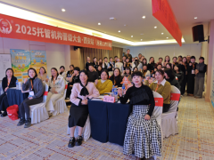 年底冲刺最后一战！晋级大会合肥、武汉、成都三站邀您蓄力收官