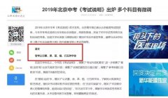 教育部明确：书法成中小学必修课！晋级习字云帮孩子写好字、稳提分