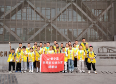 五一·成都独立研学营 | 3天2晚，给孩子一个“行走的课堂”！探秘熊猫、寻宝