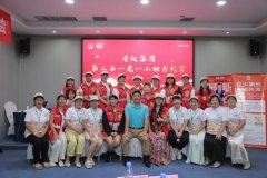 托管机构与政府合作的“共赢密码”，今天终于可以说了