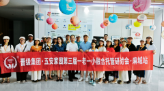 老龄化社会，到底有多少老人需要照管？