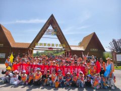 趣享春日，解锁成长！麻城晋级托管第15期野外大课堂圆满收官