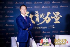 托管业“工商+教育”双重管理新规逼近，58万机构的三条出路