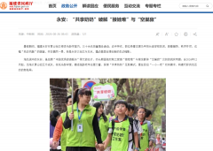 “共享奶奶”火了！托管人别忽略这个轻资产社区托管项目