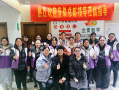 晋级总部走进连云港中托盟上门指导：素质课落地、带班提升、招生全打通