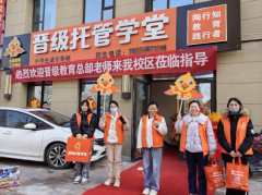 总部专家上门指导：策划招生活动，传授带班技巧，梳理带班流程，您那里有吗